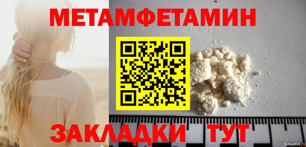 Amphetamine  Amphetamine 97%  Вход с VPN  Новодвинск 
