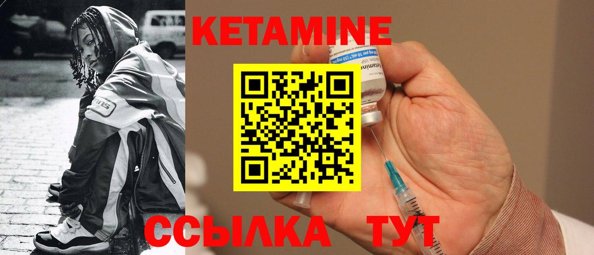 shop состав  Вход с VPN  КЕТАМИН VHQ  Новодвинск  КЕТАМИН ketamine 