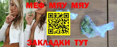 сатива Севастополь