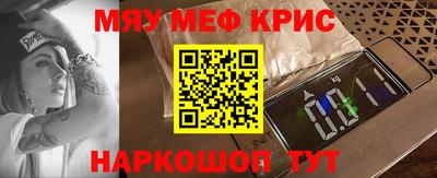 сатива Севастополь