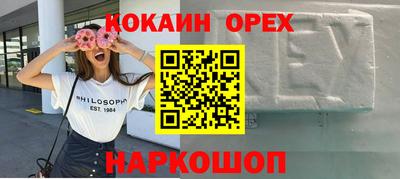 кокаин VHQ Свободный