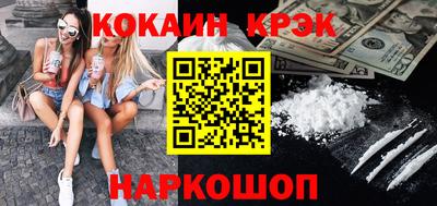 кокаин VHQ Свободный