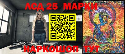 сатива Севастополь