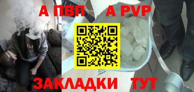 сатива Севастополь