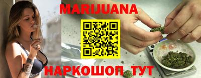 сатива Севастополь