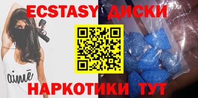 сатива Севастополь
