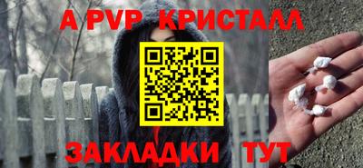 сатива Севастополь