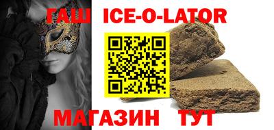 сатива Севастополь