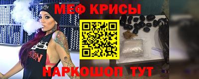 сатива Севастополь