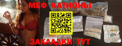 сатива Севастополь