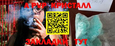 сатива Севастополь