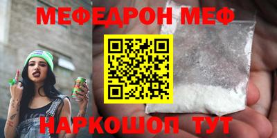 сатива Севастополь