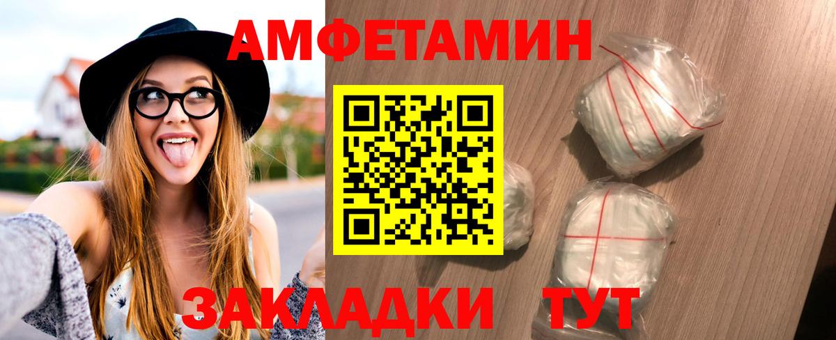 МЕТАМФЕТАМИН мет  Вход с VPN  Новодвинск 