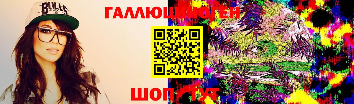 Галлюциногенные грибы MAGIC MUSHROOMS  Вход с VPN  Новодвинск  где найти наркотики  Галлюциногенные грибы прущие грибы 