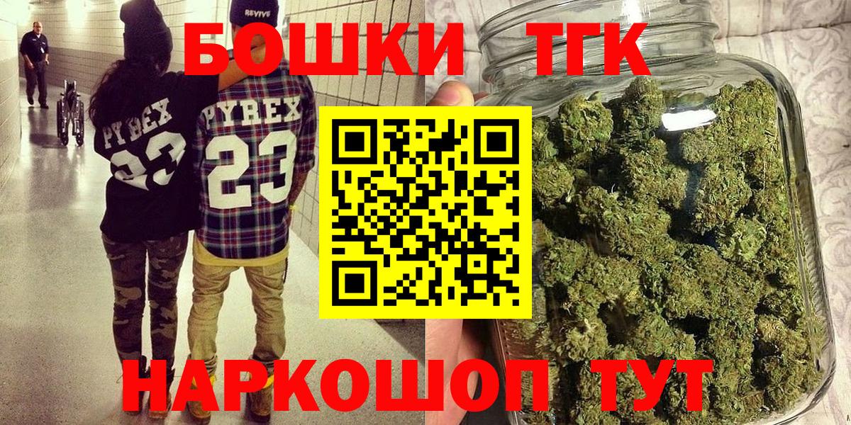 Конопля Bruce Banner Новодвинск